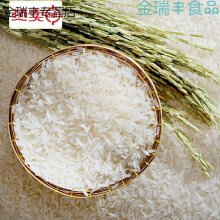 现货直发农家自产新大米10斤真空包装5kg丝苗猫牙免洗米长粒香米